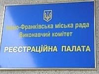 http://www.mvk.if.ua/images/images/regpal.jpg