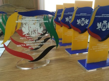 В Івано-Франківську нагородили кращих спортсменів В Івано-Франківську нагородили кращих спортсменів