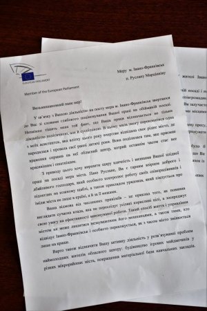 Депутат Європейського Парламенту відзначив роботу міського голови Івано-Франківська Депутат Європейського Парламенту відзначив роботу міського голови Івано-Франківська