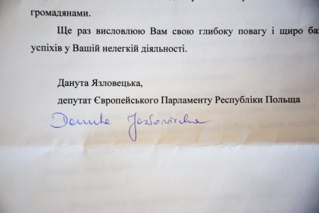 Депутат Європейського Парламенту відзначив роботу міського голови Івано-Франківська Депутат Європейського Парламенту відзначив роботу міського голови Івано-Франківська
