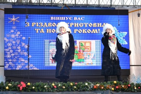Відбулась святкова програма «Парад новорічно-різдвяних пісень» Відбулась святкова програма «Парад новорічно-різдвяних пісень»