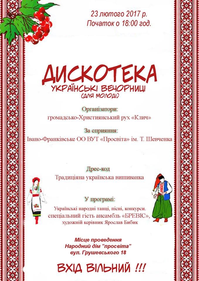 http://www.mvk.if.ua/uploads/posts/2017-02/1487591767__n.jpg
