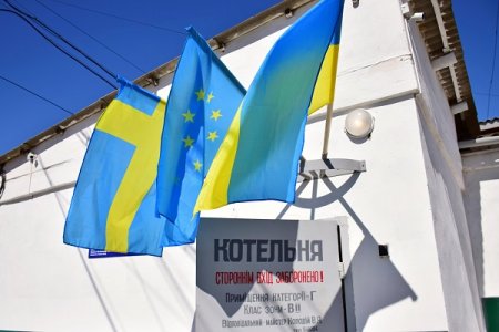 Старі котли – в музей: в Івано-Франківську модернізували ще одну котельню Старі котли – в музей: в Івано-Франківську модернізували ще одну котельню