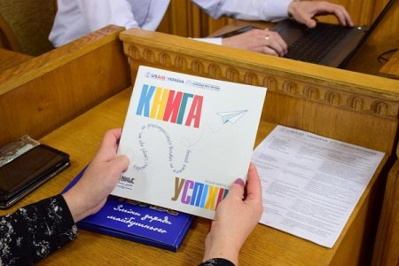Інновації у дії: в Івано-Франківську обговорили використання інформаційних технологій у сфері комунікації Інновації у дії: в Івано-Франківську обговорили використання інформаційних технологій у сфері комунікації