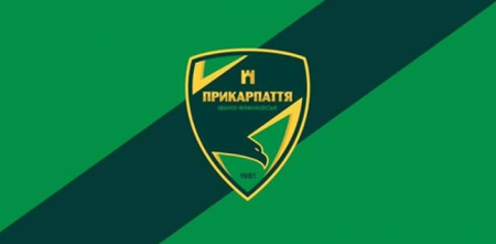 Чемпіонат України. Друга ліга: "Прикарпаття" розпочне домашнім матчем із "Агробізнес" Чемпіонат України. Друга ліга: "Прикарпаття" розпочне домашнім матчем із "Агробізнес"