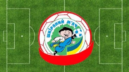 В Івано-Франківську завершився міський етап Шкіряного м'яча В Івано-Франківську завершився міський етап Шкіряного м'яча