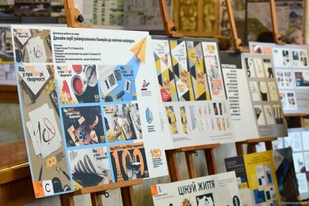 Проекти майбутнього представили у Франківську Проекти майбутнього представили у Франківську