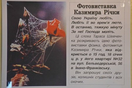 Світлини про силу й дух