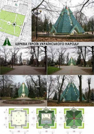 29.01.2015р. о 14:00 відбудеться засідання містобудівної ради