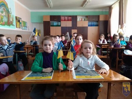 Україна – земля героїв