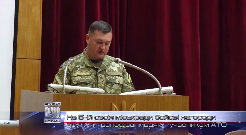Іванофранківців відзначили медалями «Захиснику Вітчизни»