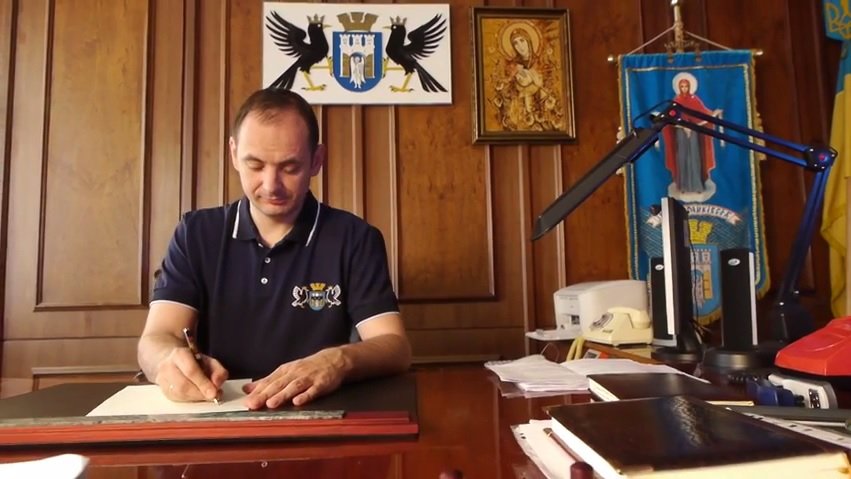Вітання з Днем міста