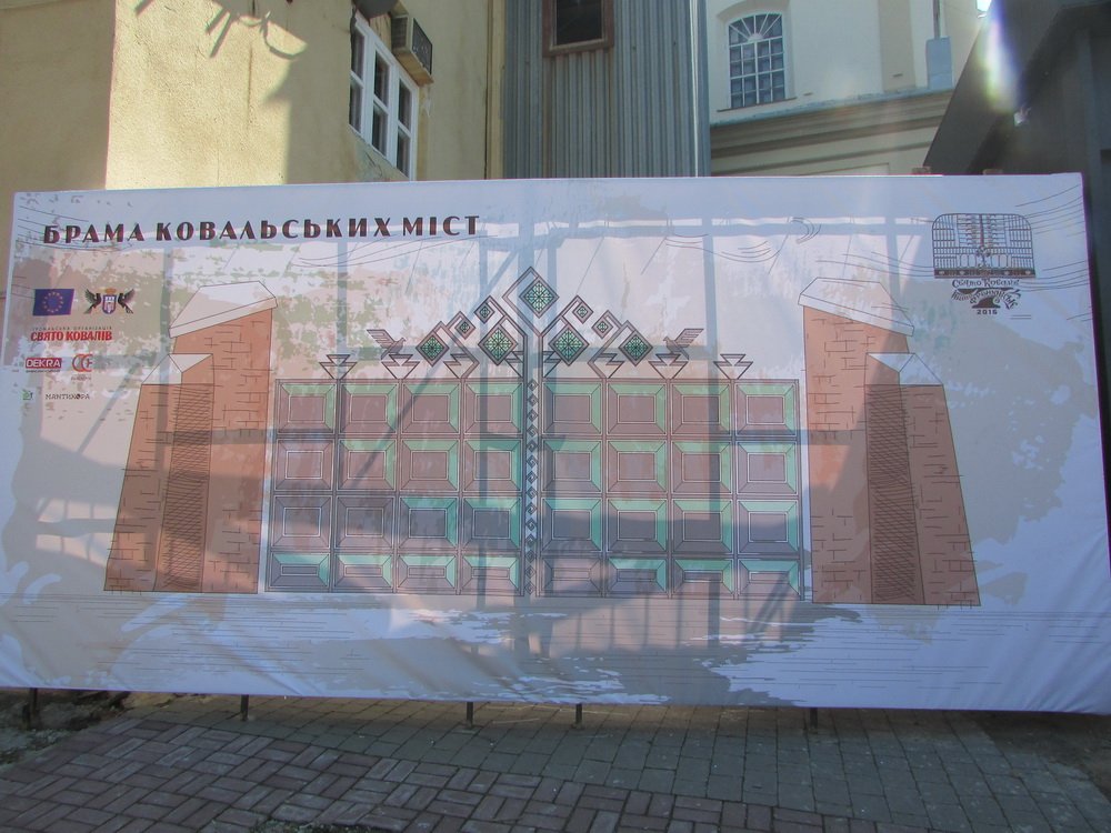 В Івано-Франківську розпочалось свято ковалів В Івано-Франківську розпочалось свято ковалів