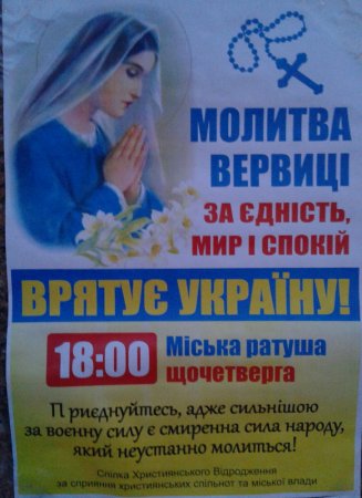 Молитва за єдність, мир і спокій в Україні