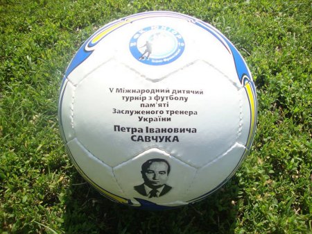 Міжнародний дитячо-юнацький футбольний турнір пам’яті Петра Савчука