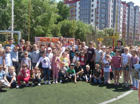 Спортивно розважальне свято «Моє сонячне дитинство»
