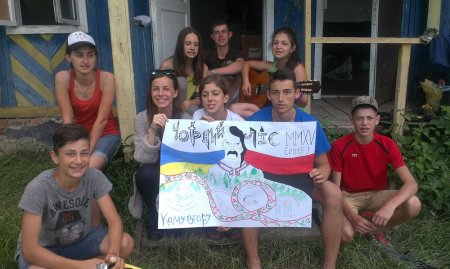 Міська молодіжна науково-пізнавальна патріотична  Програма «Чорний ліс 2016»