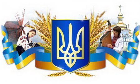 Святковий  концерт «Гордімось ім’ям українця»