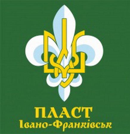 Станичний юнацький табір "Лабіринт"