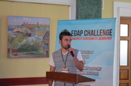 Івано-Франківськ став одним із переможців проекту  «Е-Демократія»