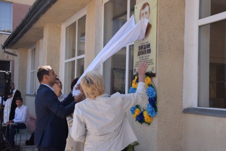 В Івано-Франківську відкрили анотаційну дошку Богдану Дебенку