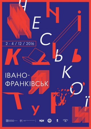 Дні чеської культури