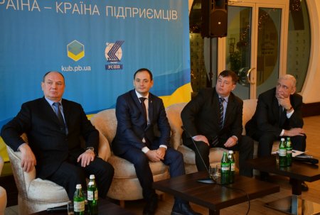 Івано-Франківськ став центром «країни підприємців»