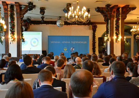 Івано-Франківськ став центром «країни підприємців»
