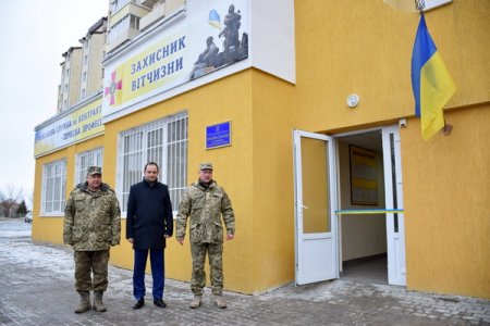 В Івано-Франківську відкрили сучасну призовну дільницю