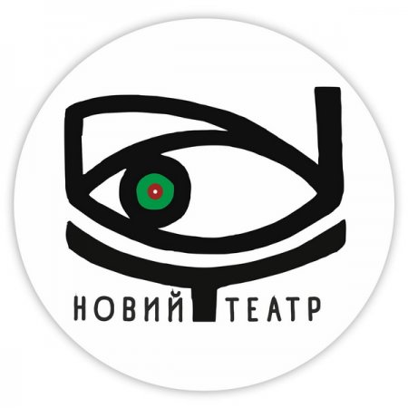 Не ентузіазмом єдиним: на сесії міськради ухвалили рішення про створення КП «Новий Театр»