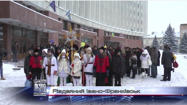 Різдвяний Івано-Франківськ