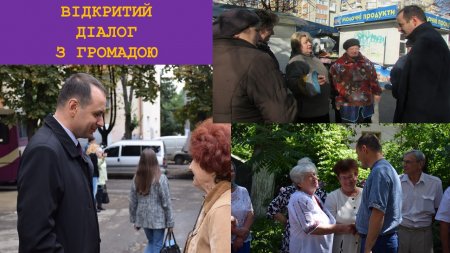 Звіт міського голови Івано-Франківська Руслана Марцінківа