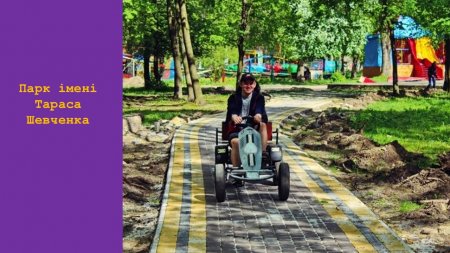 Звіт міського голови Івано-Франківська Руслана Марцінківа