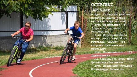 Звіт міського голови Івано-Франківська Руслана Марцінківа