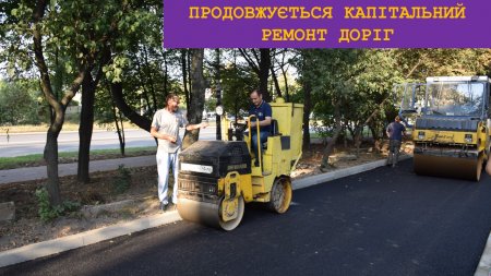 Звіт міського голови Івано-Франківська Руслана Марцінківа