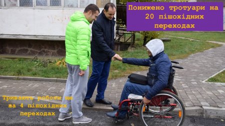 Звіт міського голови Івано-Франківська Руслана Марцінківа