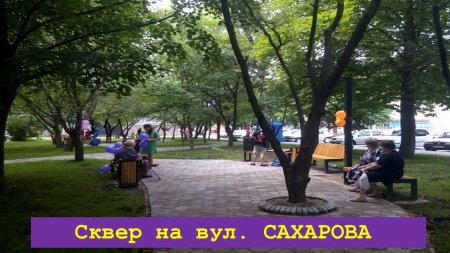 Звіт міського голови Івано-Франківська Руслана Марцінківа