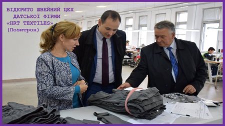 Звіт міського голови Івано-Франківська Руслана Марцінківа
