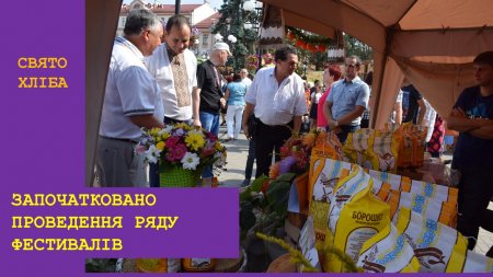 Звіт міського голови Івано-Франківська Руслана Марцінківа