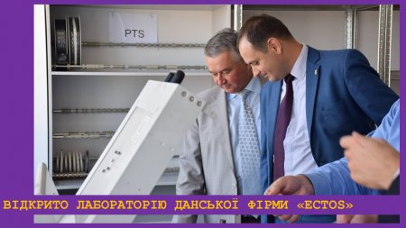 Звіт міського голови Івано-Франківська Руслана Марцінківа