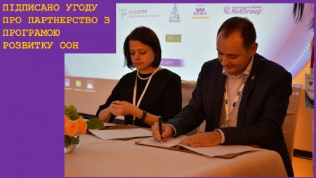 Звіт міського голови Івано-Франківська Руслана Марцінківа