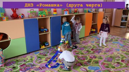 Звіт міського голови Івано-Франківська Руслана Марцінківа