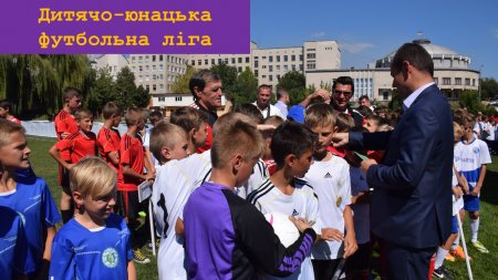 Звіт міського голови Івано-Франківська Руслана Марцінківа