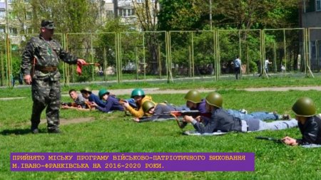 Звіт міського голови Івано-Франківська Руслана Марцінківа