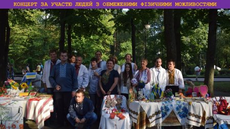 Звіт міського голови Івано-Франківська Руслана Марцінківа