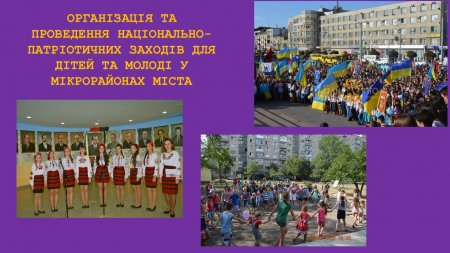 Звіт </div></div></div>
		<div class="share-post">
			<ul>
			<li>
			<div class="fb-like" data-href="https://www.mvk.if.ua/official/42437" data-layout="button_count" data-action="like" data-show-faces="true" data-share="true"></div>
			</li>
			<li>
			<a href="https://twitter.com/share" class="twitter-share-button" data-via="mvk" data-lang="uk" data-related="mvk" data-hashtags="mvk">Твіт</a><script>!function(d,s,id){var js,fjs=d.getElementsByTagName(s)[0],p=/^http:/.test(d.location)?