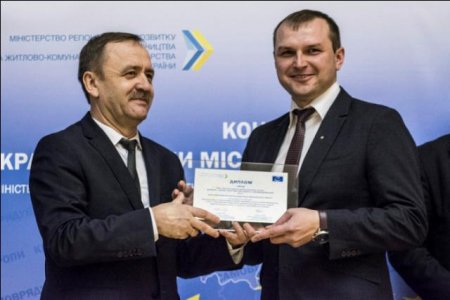 12 грудня 2016 року у м. Київ в Клубі Кабінету Міністрів України відбулась щорічна підсумкова конференція та нагородження переможців Конкурсу «Кращі практики місцевого самоврядування»