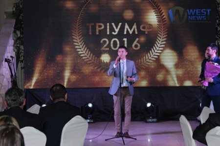 ТРІУМФ-2016