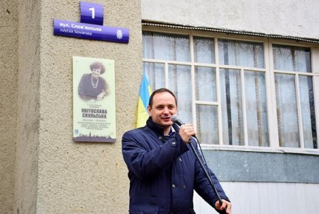 Руслан Марцінків: "Визначні постаті посеред нас"