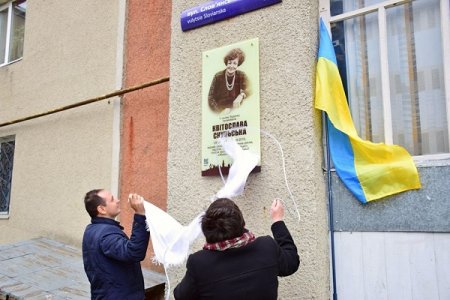 Руслан Марцінків: "Визначні постаті посеред нас"